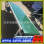 输送轻型袋装椰糠皮带机