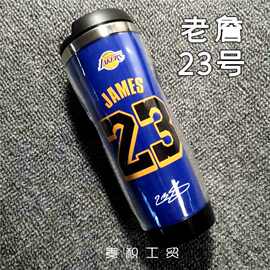 球星偶像水杯老詹勒布朗詹姆斯23号码球迷周边同款礼物纪念品杯子