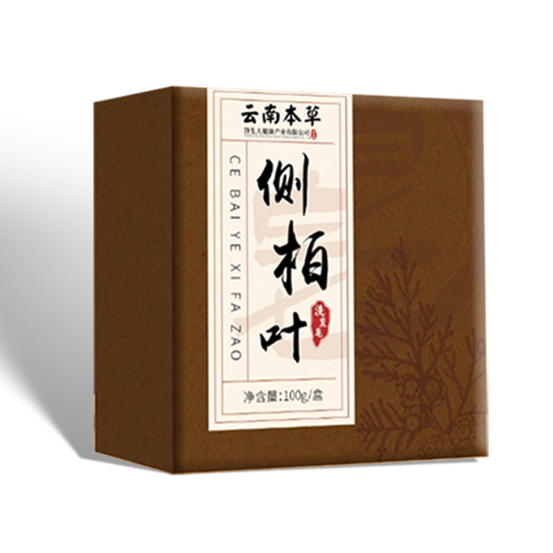 侧柏叶何首乌洗发皂草本家用侧柏叶控油蓬松去屑乌斯曼草洗头皂|undefined