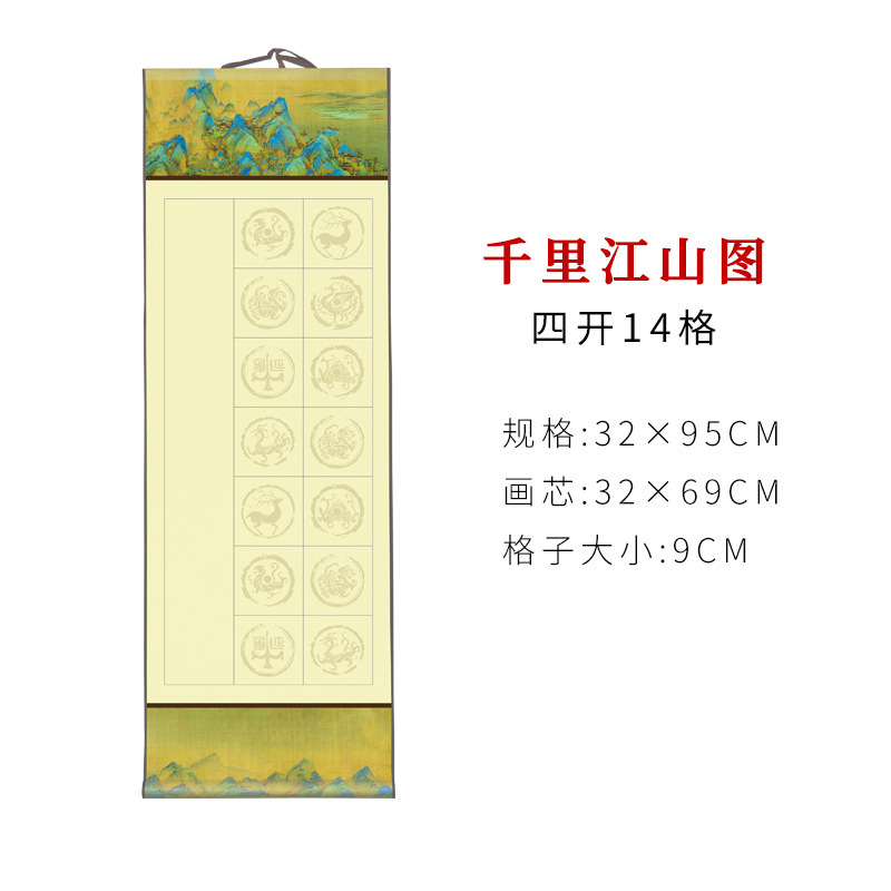 宣紙巻物、五字句・七字句、文房用絵具、小対聯、掛軸、瓦当、半熟白紙書道立軸|undefined