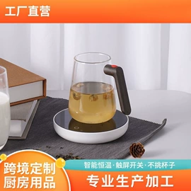 多功能切菜器;恒温杯垫;多功能蔬菜脱水器