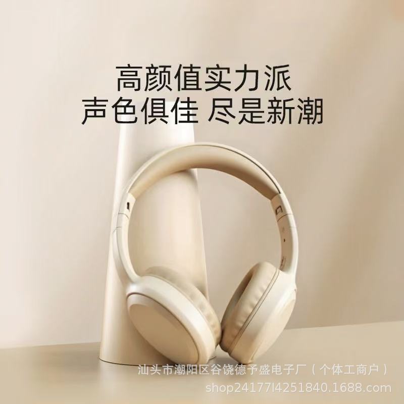 跨境新款56头戴式耳机华强北私模无线蓝牙耳机超长续航现货代发|undefined