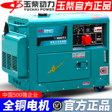 Ͱl늙C5/6/8/10KW/12ǧ߆220v380VС