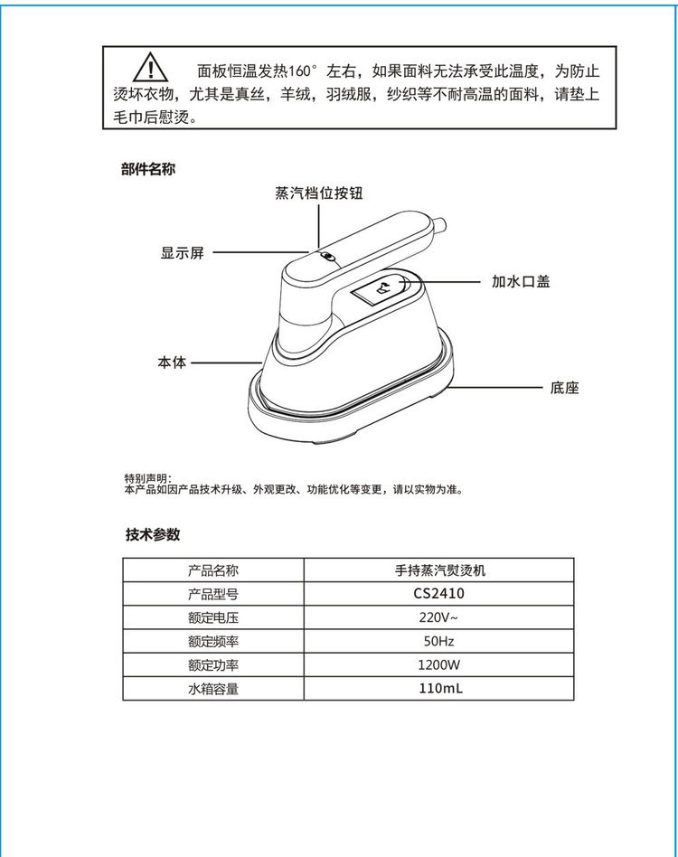 Zhigao handheld steamer, ceramic plate, high power