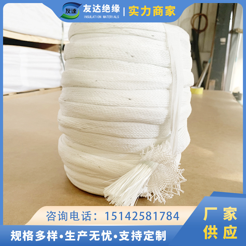 绝缘绳 玻璃丝绳玻璃纤维绳电机绑扎绳缠绕绳 涤玻绳厂家