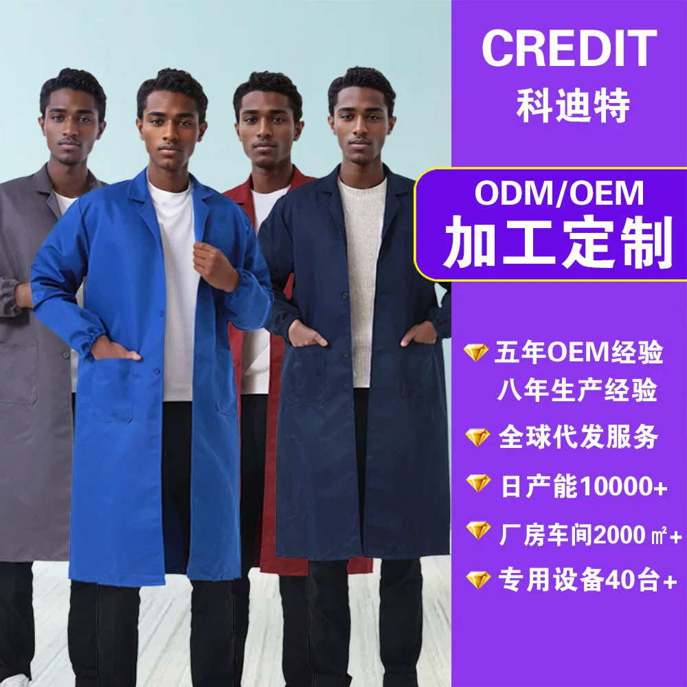 Толстая мужская и женская рабочая одежда с синим белым халатом