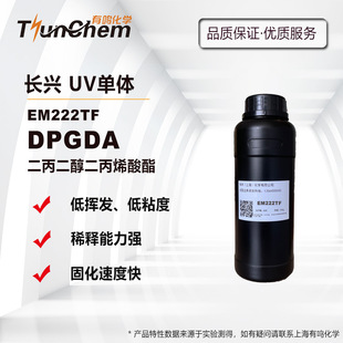 DPGDA ������������ϩ���� ��̻�ϡጄ�EM222TF UV���w