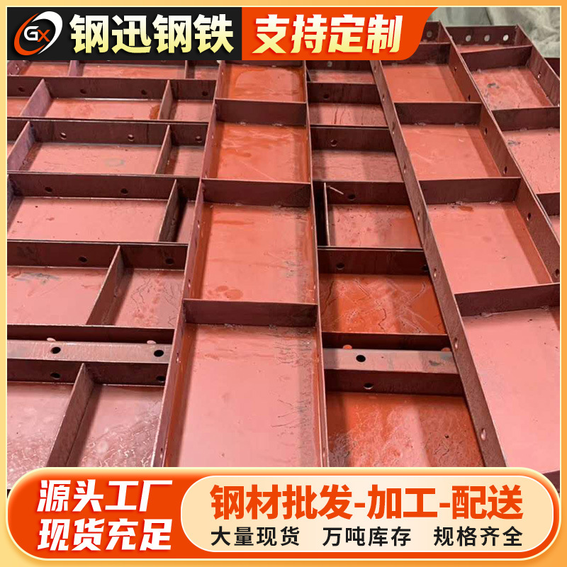 鋼型枠現物鋼型コンクリート鋼型枠衝突防止壁橋工事平面鋼型枠|undefined