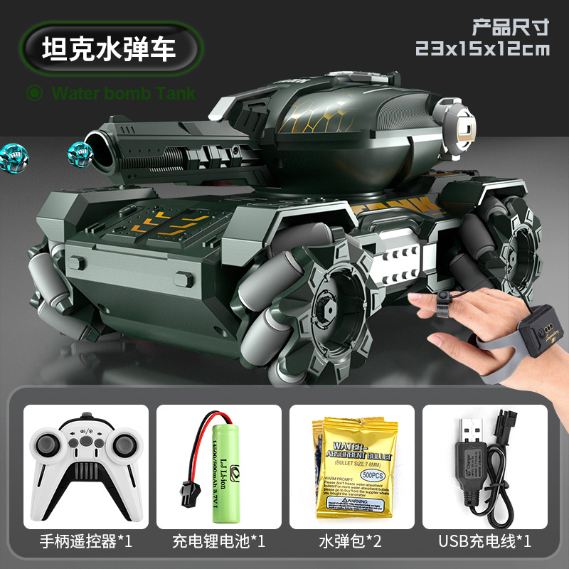 Hydrogel balls, tank, watch, handle, remote control