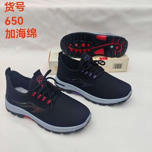���＾Ů��r���\�����eЬ�����ꋌ��Ь�Ӻ��dƽ�ל\��ϵ��Ů��Ь