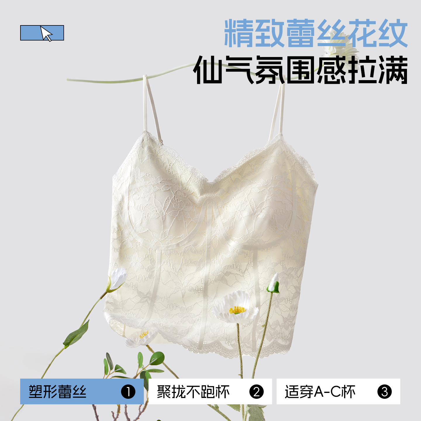 High-elasticity, soft French lace camisole for women, slim fit, suitable for layering or wearing as outerwear, beautiful backless bra with breast pads.