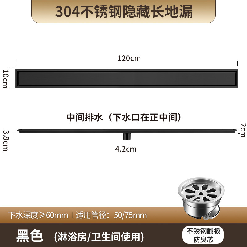 304不锈钢长条隐形地漏藏式卫生间下水管道防臭银拉丝加长方形地|undefined