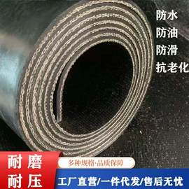 输送带;其他工业皮带;托辊