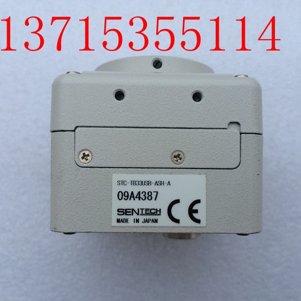 日本SENTECH先特克工业相机  STC-TB33USB-ASH-A STC-MB202A