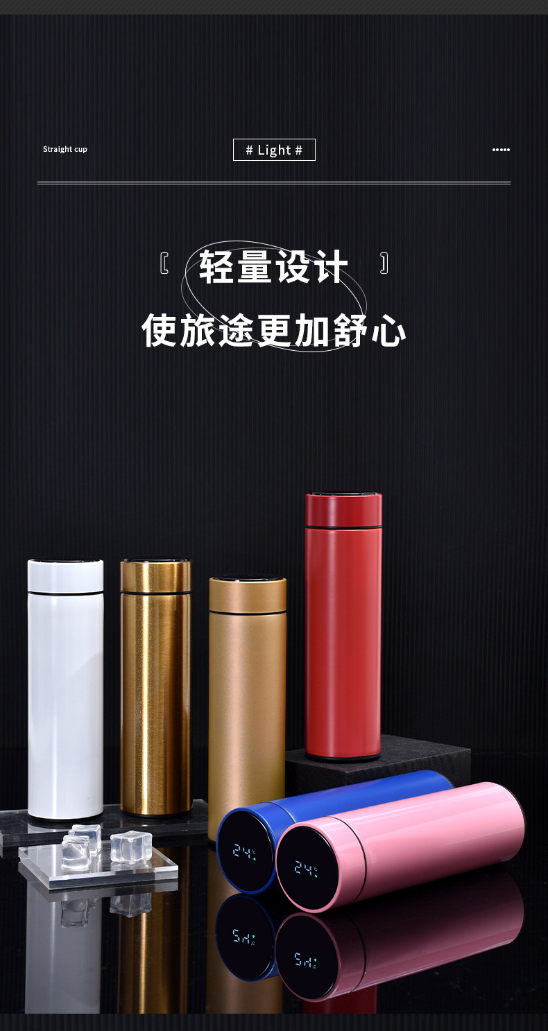 创意304不锈钢智能保温杯广告商务送礼直杯LED触摸显示温度杯批发详情7