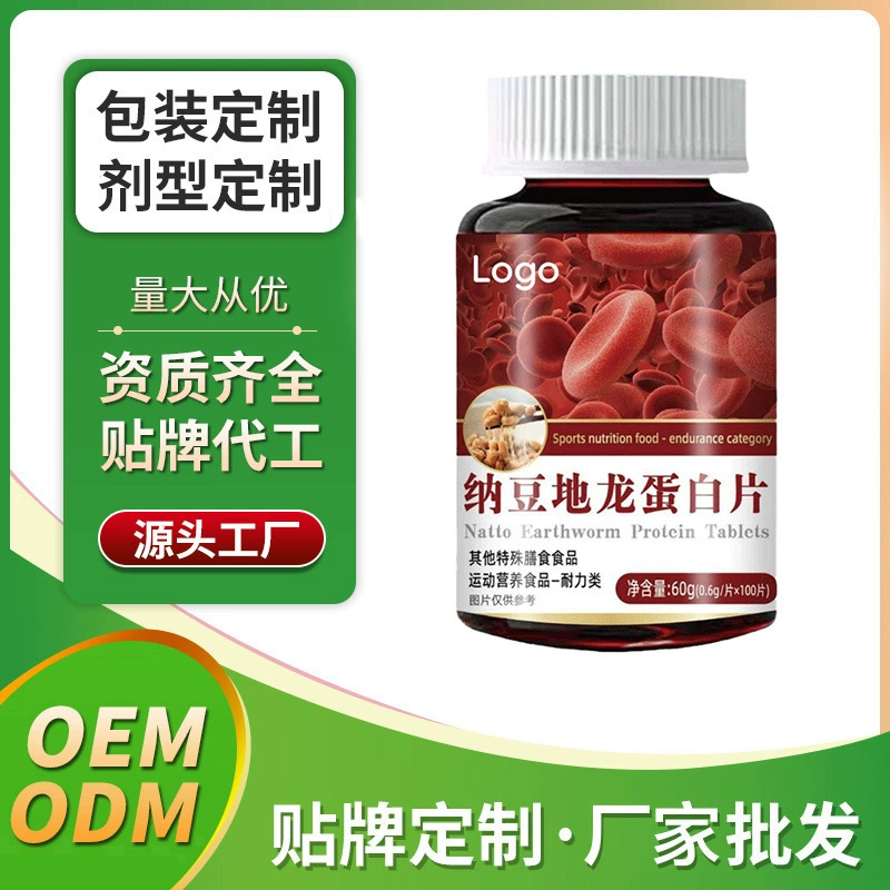 Таблетки с протеином земляного червя натто OEM, производитель таблеток и конфет ODM, оптовый поставщик, фабрика на заказ