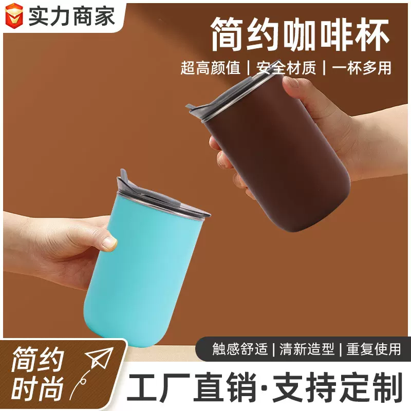 不锈钢漱口杯咖啡杯情侣刷牙儿童双层牛奶水杯刷牙杯牙杯定制礼品