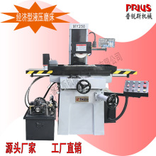 MY250AH/M3060AHR液压自动普通平面磨床 金属3D打印基板专用磨床