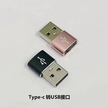 usb�Dtypec�D���^��ĸ�^PD��䔵�����D�Q����늌�typc�m���O��14