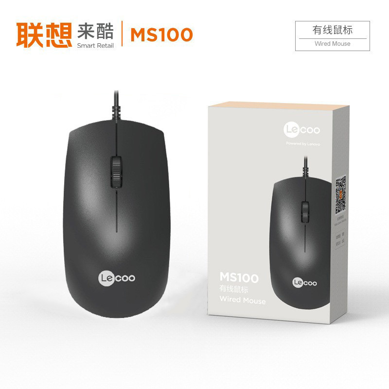 クールMS100有声USB有線マウス競合ゲームビジネスオフィスの光電マウスに適しています|undefined