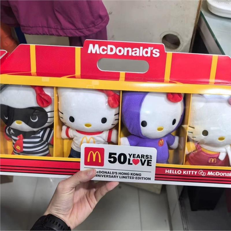 【正版】麦当劳Hello Kitty50周年家族系列毛绒公仔玩具礼盒|undefined