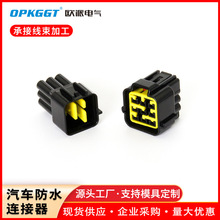 9����܇��ˮ�Ӳ�� DJ7091Y-2.3-11/21 ܇���B�������^9p��Ʒ����