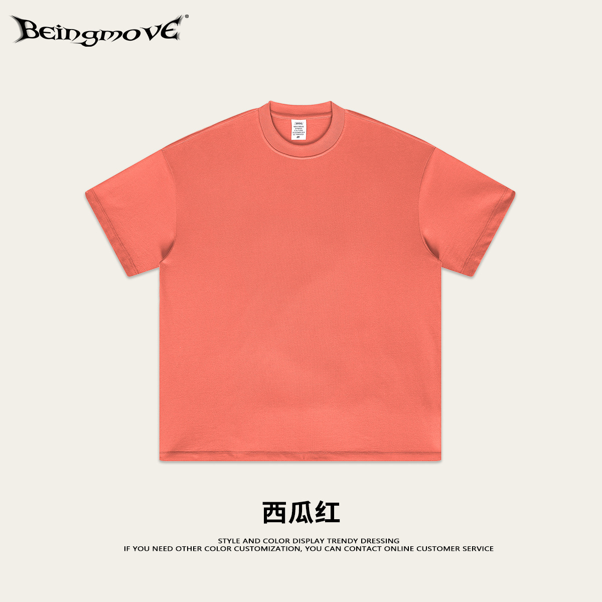 Primavera y verano American Earth Color 305G Camiseta pesada de algodón puro Adolescente High Street Marca de moda Color sólido Manga corta suelta
