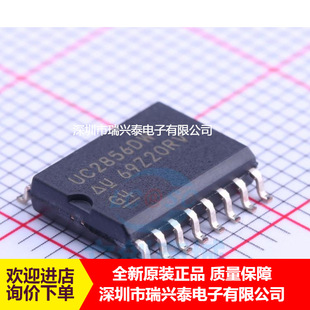 UC2856DW UC2856 �NƬSOP-16 ԭ�b�F؛ �S��ֱ�N �F؛ ��Ʒ ԭ��