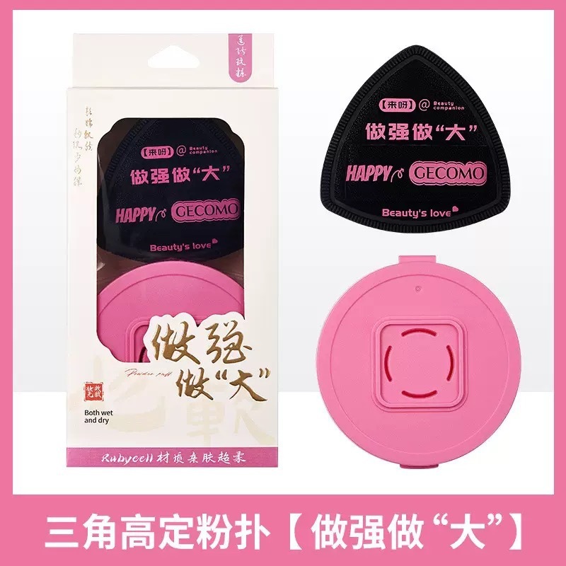 イヴェット かわいいウサギシリーズ Q爆弾マシュマロパウダーパフ ウェット＆ドライ両用 スーパーソフトノーファンデーション リキッドファンデーション メイクアップパフ|undefined