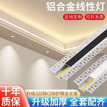 cob���Ο�Ƕ��ʽ�p��Ƥ���͟��ۿ͏d���l���X�۵���A���ԟ�