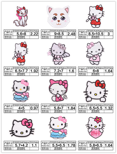 君乐猫熨烫修补丁DIY手工可爱卡通儿童趣衣服装饰贴布贴花KT