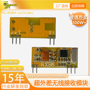 433M���ɔ_�����o���b�ؽ���ģ�K�T����i�b�ؽ���315ģ�K�S��
