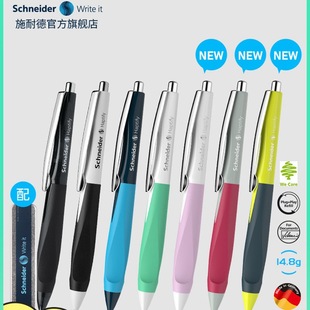 ��Schneiderʩ�͵º������ԹPײɫ���ֹPˮ�P�W����ԇ�P�k��