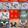 Metal street slingshot, hair rope, owl, aluminum alloy