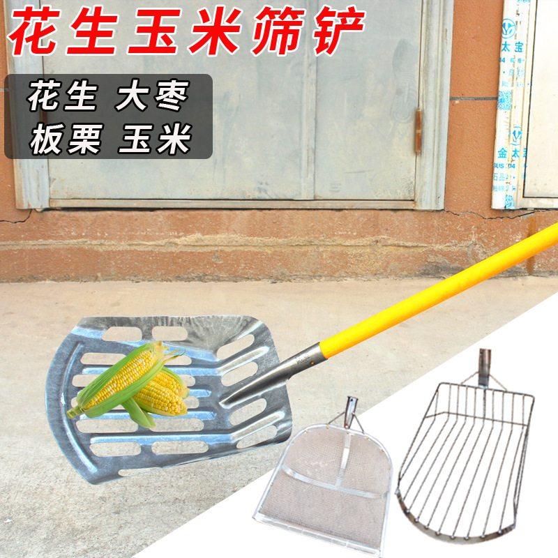 锰钢玉米叉花生大枣清粪铲铁锨锹筛铲垃圾铲大号除雪锹玉米叉铲