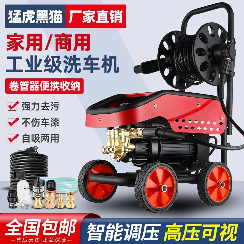 商用超高压清洗机高端AR泵220V家用养殖场洗车机家用大功率工业泵