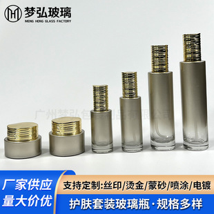 ֱ�A���yƷ30g-120ml������ƿˮ����wˮƿ��˪��˪͸��ƿ�F؛