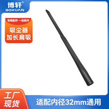 �����������������������������ӳ��������ȿɵ���϶ˢ32mm