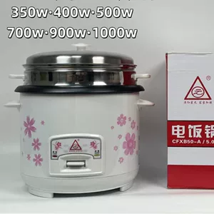 临沂新烨家用电器有限公司