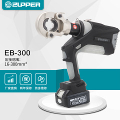 Zupper卓普工具巨力EB-300充電式電動油圧クランプ16-300端子圧着クランプ