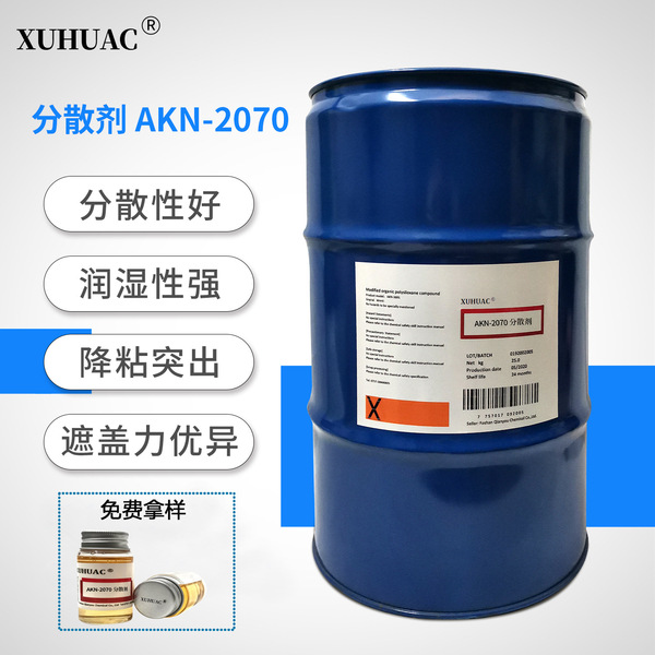 2070 Carbon Black Wetting and Dispersing Agent Organic Pigment Color Paste Polymer Dispersing Agent Oil-Based Paint Dispersing Agent Manufacturer