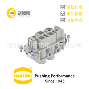 HARTING Haiting Han-Com combination connector female socket 09380062711