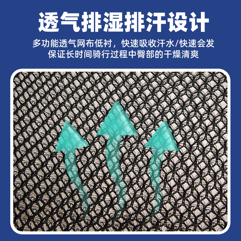 Four Seasons Universal Vehículo eléctrico Aislamiento térmico Funda de cojín Protector solar a prueba de agua Botella de coche Pedal Funda de asiento de motocicleta Verano transpirable image 4