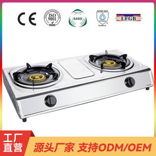 Household gas stove gas natural gas honeycomb stove head double stove with plastic spray pot holder