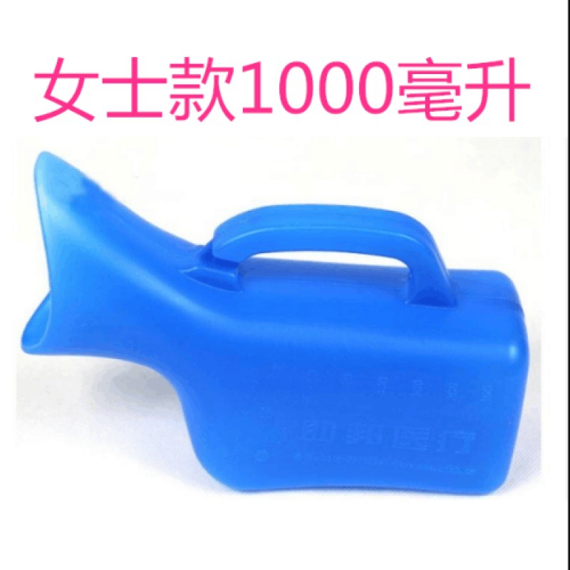 Capacious urinal