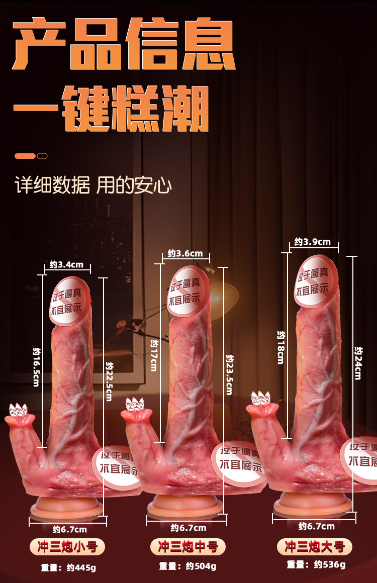 Large Horse-Shaped Dildo, Soft Flesh-Like Adult Toy, Skin Tone ABS — detail image 34