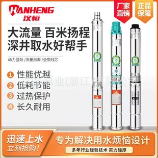 WQ污水泵大流量无堵塞农用工业地下室排污泵JYWQ潜水泥浆泵潜污泵详情29