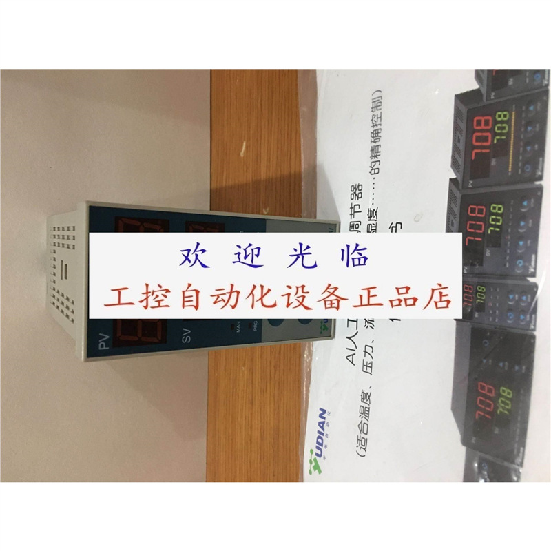 宇电AI-708CNL2L2NX3 AI-708-F-I31X3X5L2 AI-708ANX3L2X5编码器.