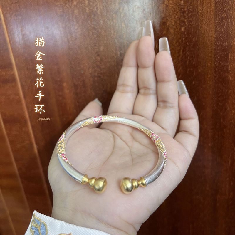 白铜描金花丝繁花珐琅彩手镯女葫芦开口中式时尚手环轻奢直播专供|undefined