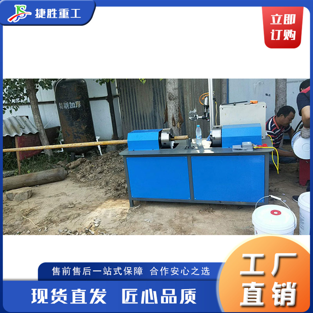 Máquina de soldadura de tuberías metálicas y tuberías de acero Máquina de soldadura de andamios de construcción automática Máquina de soldadura automática de tuberías horizontales